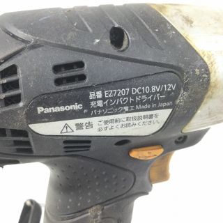 きます㊥ Panasonic - パナソニック/Panasonic工具セットEZ7207の通販