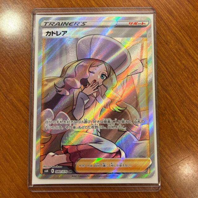 ポケモンカード カトレア 横線なし ポケモンカード カトレア 横線なし