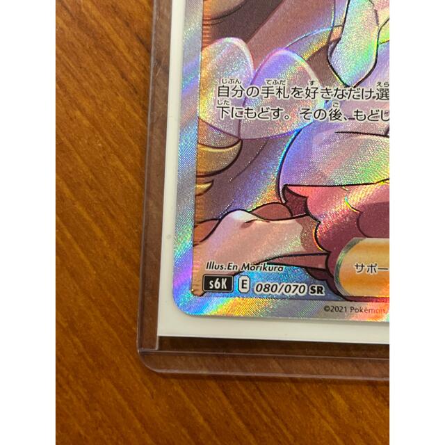 ポケモンカード カトレア 横線なし ポケモンカード カトレア 横線なし