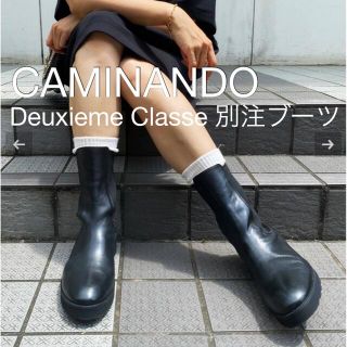 カミナンド(CAMINANDO)のDeuxieme Classe CAMINANDO 別注ブーツ サイドゴア(ブーツ)