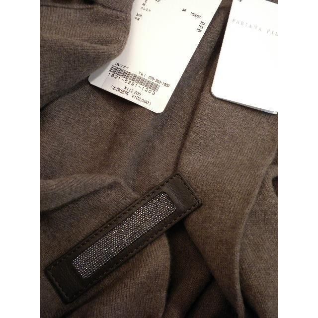 BRUNELLO CUCINELLI(ブルネロクチネリ)の専用◇ファビアナフィリッピ◇さりげなくお洒落感漂う極上シルクウールカシミヤニット レディースのトップス(カーディガン)の商品写真