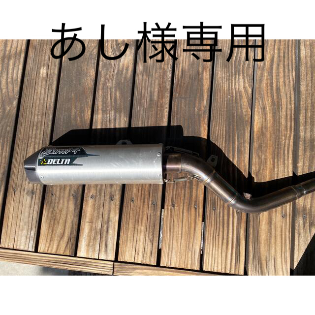 バイクDELTA BARREL 4 値下げ　バイク　マフラー　Dトラッカー