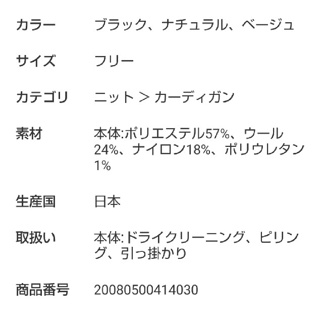 DEUXIEME CLASSE(ドゥーズィエムクラス)のDeuxiemeClasse  journeyリブスナップカーディガン レディースのトップス(カーディガン)の商品写真