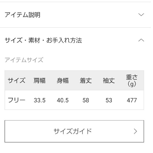 DeuxiemeClasse  journeyリブスナップカーディガン