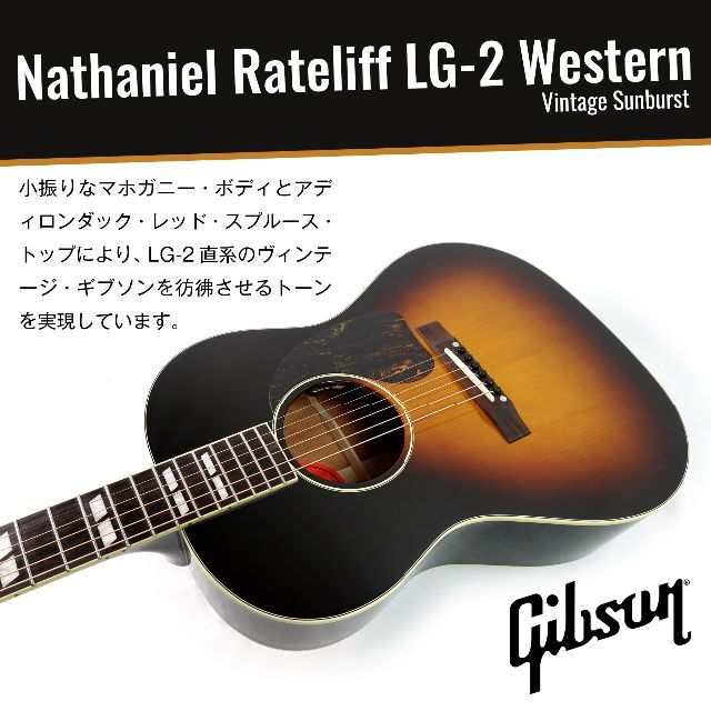 Gibson - GIBSON Nathaniel Rateliff LG-2 Western
