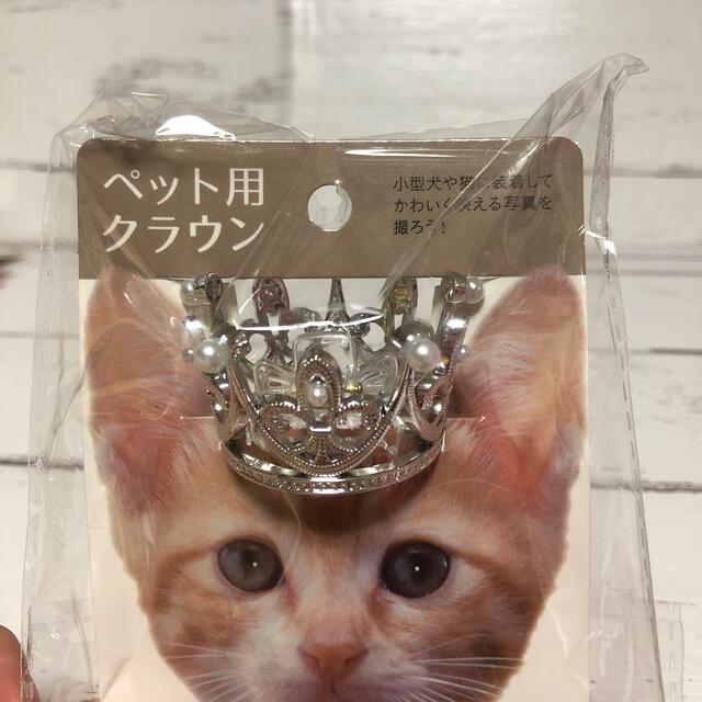 新品　ペット用品　アクセサリー　ティアラ　2点　犬　猫　映え その他のペット用品(その他)の商品写真