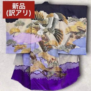 さきんこ様専用(お宮参り用品)