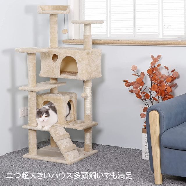 キャットタワー ベージュ 省スペース 爪研ぎ 簡単組立 安定感 安全 猫好き その他のペット用品(猫)の商品写真