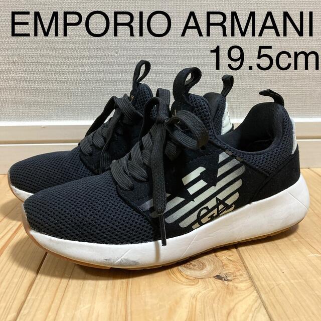 新作得価】 Emporio Armani - 使用回数1回 エンポリオアルマーニ EA7