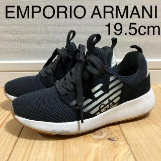 エンポリオアルマーニ(Emporio Armani)の使用回数1回　エンポリオアルマーニ　EA7 キッズ　スニーカー　19.5cm(スニーカー)