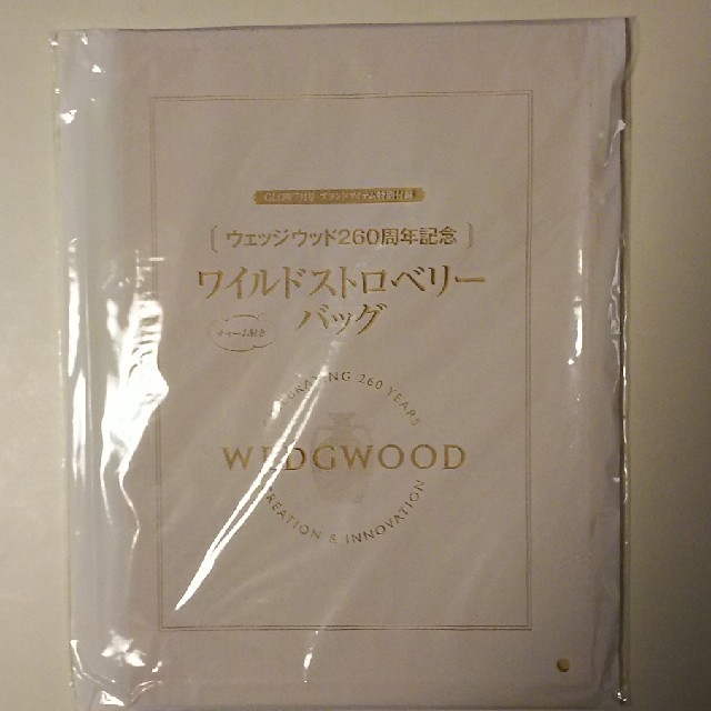 WEDGWOOD(ウェッジウッド)のウェッジウッド260周年記念 ワイルドストロベリーバッグ チャーム付き レディースのバッグ(トートバッグ)の商品写真