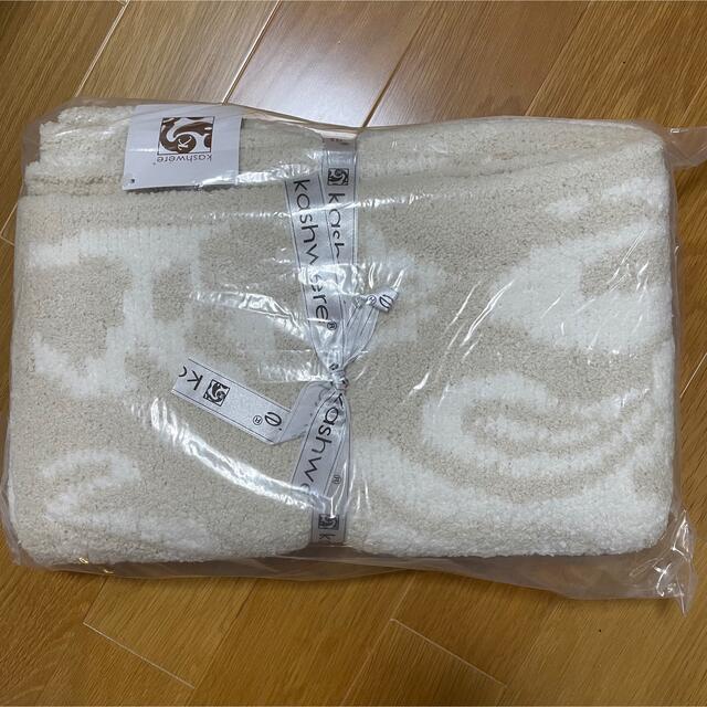 新品 カシウエア Kashwere ブランケット ダマスク Malt 布団 | seniorwings.jpn.org