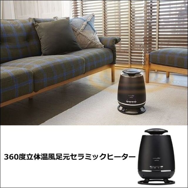 ❤超軽量コンパクト＆パワフル1000W❣すぐに暖まる♪❤セラミックヒーター