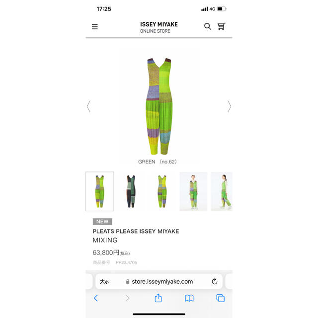 春のコレクション PLEATS PLEASE ISSEY MIYAKE - イッセイミヤケ10月新