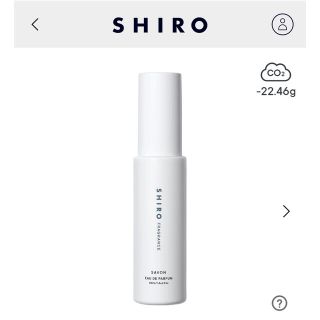 シロ(shiro)のSHIRO SABON オードパルファン 40ml(その他)