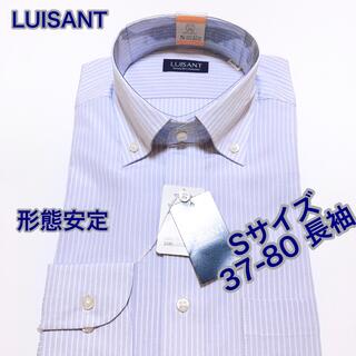形態安定　ワイシャツ　ビジネスシャツ　長袖　Sサイズ 37-80(シャツ)