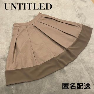 アンタイトル(UNTITLED)のUNTITLED アンタイトル リボン付きスカート フレア 膝丈(ひざ丈スカート)