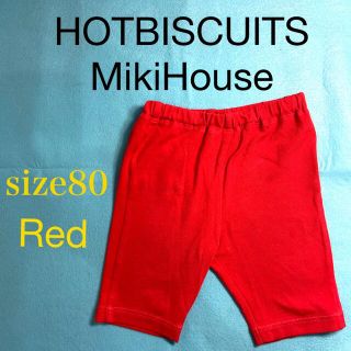 ミキハウス(mikihouse)のミキハウス　ハーフパンツ(パンツ)