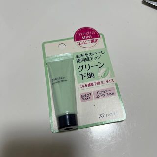 カネボウ(Kanebo)のKANEBO media メイクアップベース(コントロールカラー)