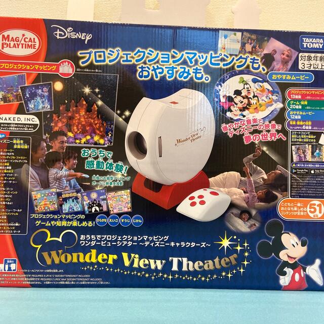 Disney - Wonder view theaterの通販 by シロ✨'s shop Disney - Wonder view theaterの通販 by シロ✨'s shop