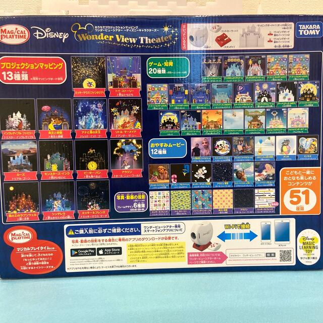 Disney - Wonder view theaterの通販 by シロ✨'s shop Disney - Wonder view theaterの通販 by シロ✨'s shop