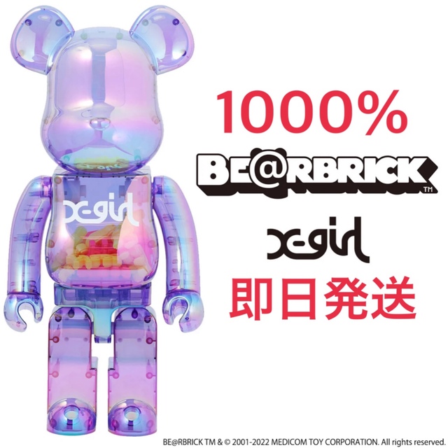 xgirlX-girl×BE@RBRICK 1000%