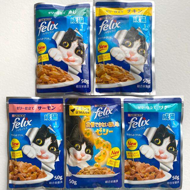 猫【総合栄養食】フィリックス　5種　20袋 その他のペット用品(ペットフード)の商品写真