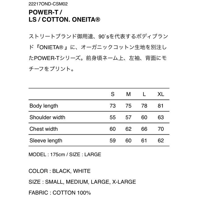 W)taps(ダブルタップス)のWTAPS POWER-T / LS / COTTON. ONEITA 白M メンズのトップス(Tシャツ/カットソー(七分/長袖))の商品写真