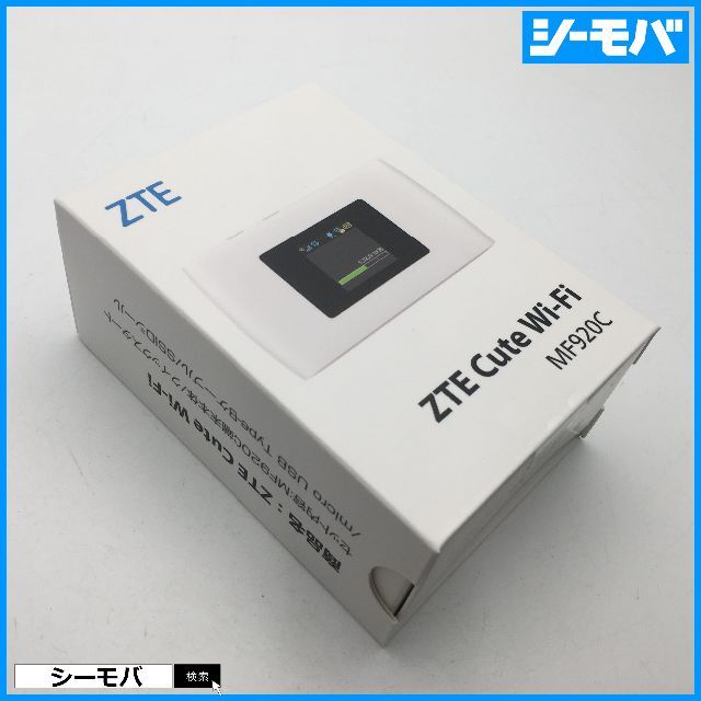 ZTE(ゼットティーイー)の810新品ZTE Cute Wi-Fi MF920C 白 Wi-Fiルーター スマホ/家電/カメラのスマートフォン/携帯電話(その他)の商品写真