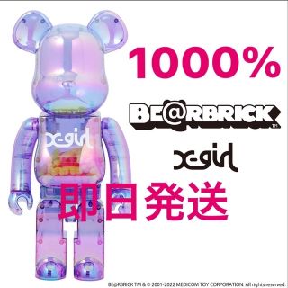 ベアブリック(BE@RBRICK)のBE@RBRICK X-girl CLEAR PURPLE 1000%　(その他)