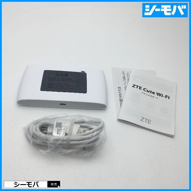 ZTE(ゼットティーイー)の811新品ZTE Cute Wi-Fi MF920C 白 Wi-Fiルーター スマホ/家電/カメラのスマートフォン/携帯電話(その他)の商品写真