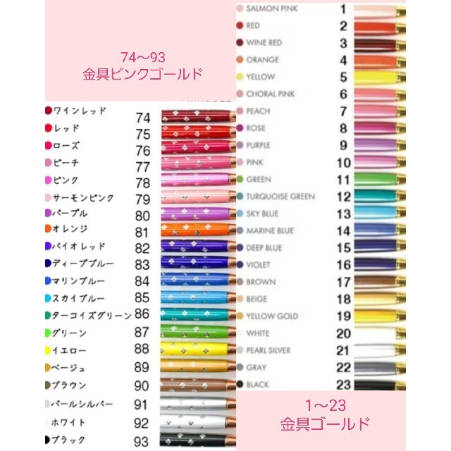 専用ページ⸜❤︎⸝‍ハーバリウムボールペン 22本