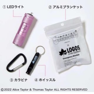 ロゴス(LOGOS)のバーバパパ＆LOGOS 防災セット(防災関連グッズ)