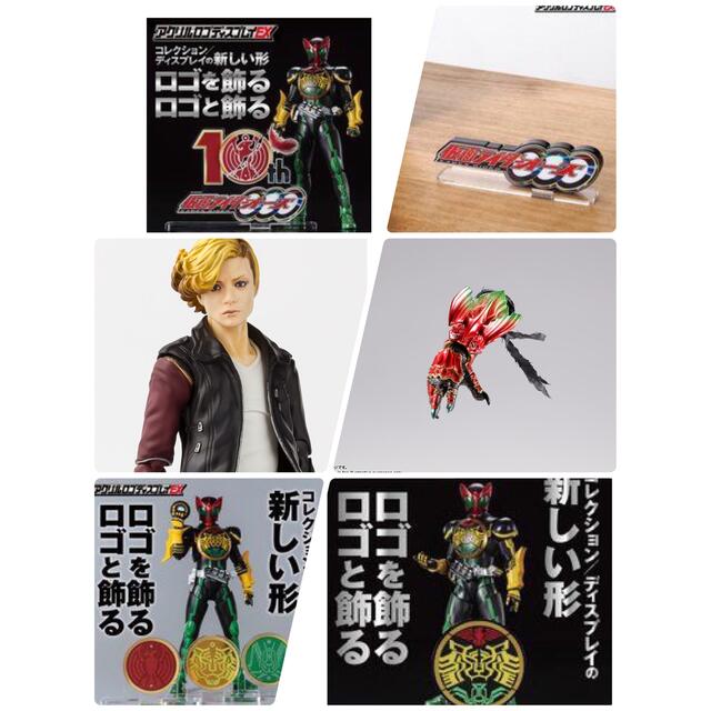 BANDAI(バンダイ)の真骨頂仮面ライダーオーズ　セット エンタメ/ホビーのフィギュア(特撮)の商品写真