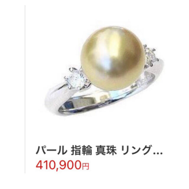 SV天然南洋白蝶ゴールデン真珠リング　14.63mm. #13 レディースのアクセサリー(リング(指輪))の商品写真