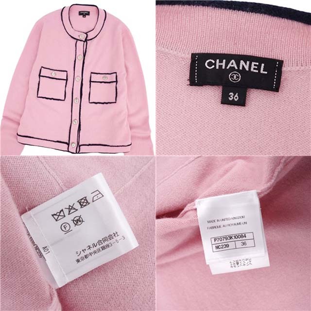 CHANEL - シャネル カーディガン 2021SS カシミヤニット P70793 CHANEL - シャネル カーディガン 2021SS カシミヤニット P70793