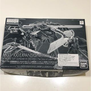 バンダイ(BANDAI)のＭＧ 1/100 新機動戦記ガンダムＷ ＥＷシリーズ用拡張パーツセット(模型/プラモデル)