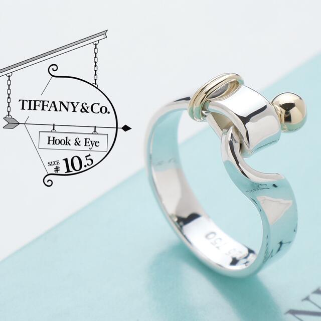 Tiffany & Co.(ティファニー)の極美品 ティファニー フック&アイ 925 750 指輪 リング 10.5号 レディースのアクセサリー(リング(指輪))の商品写真