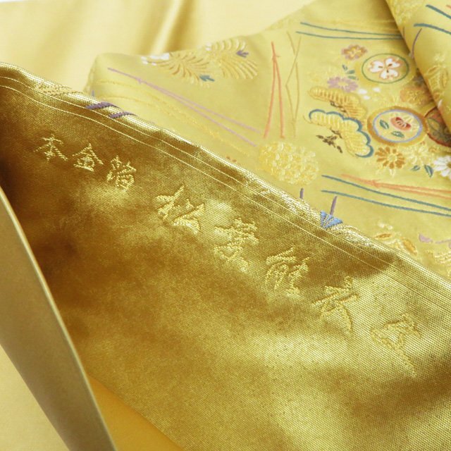 西陣 長嶋成織物 本金箔 松葉能衣文 瀞金錦 袋帯 A769-13-eastgate.mk