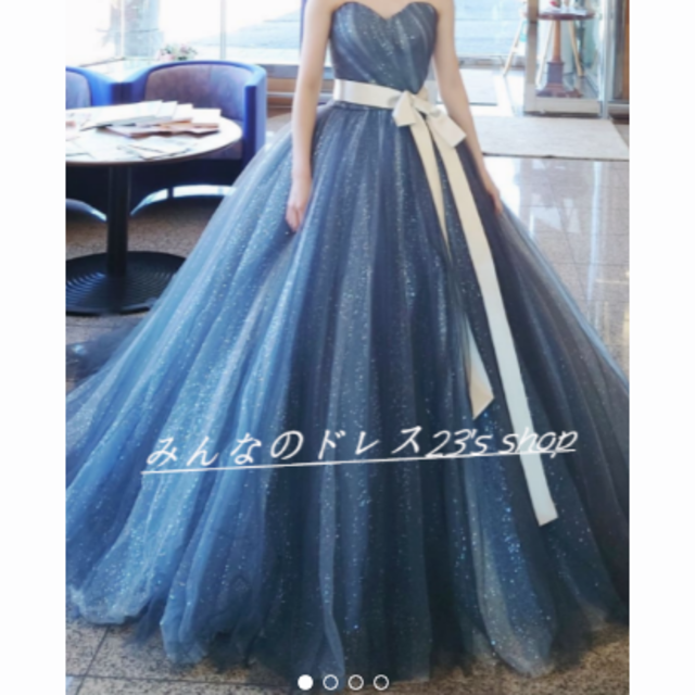 豪華！ カラードレス 青/ブルー キラキラチュール 結婚式/披露宴