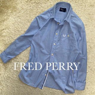 フレッドペリー(FRED PERRY)のFRED PERRY フレッドペリー　M 長袖シャツ　ライトブルー　ライトブルー(シャツ)