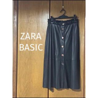 ザラ(ZARA)の【ZARA BASIC 】フェイクレザーフレアスカート✴︎フロントボタン(ロングスカート)