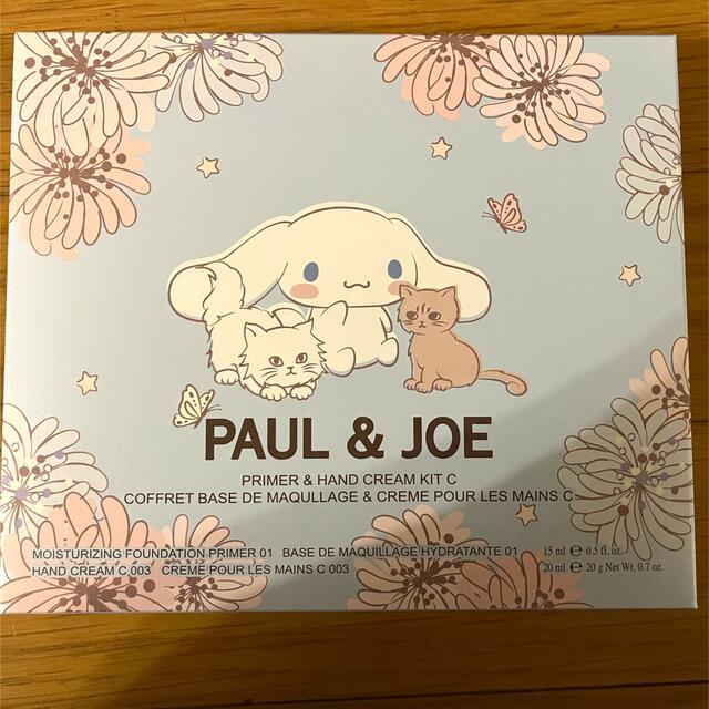 PAUL & JOE(ポールアンドジョー)の【新品】シナモンとコラボプライマー（ハーフ）＆ハンドクリーム（ハーフ）＆ポーチ  コスメ/美容のベースメイク/化粧品(化粧下地)の商品写真