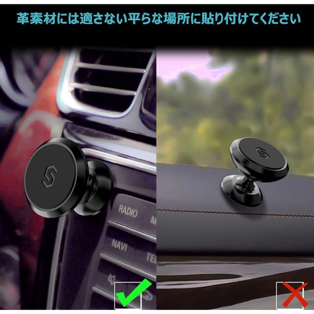 Apple(アップル)の人気品！ SYNCWIRE CAR MOUNT マウント スマホホルダー 360 自動車/バイクの自動車(車内アクセサリ)の商品写真