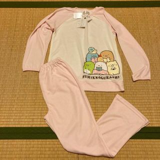 すみっこぐらし　パジャマ　150(パジャマ)