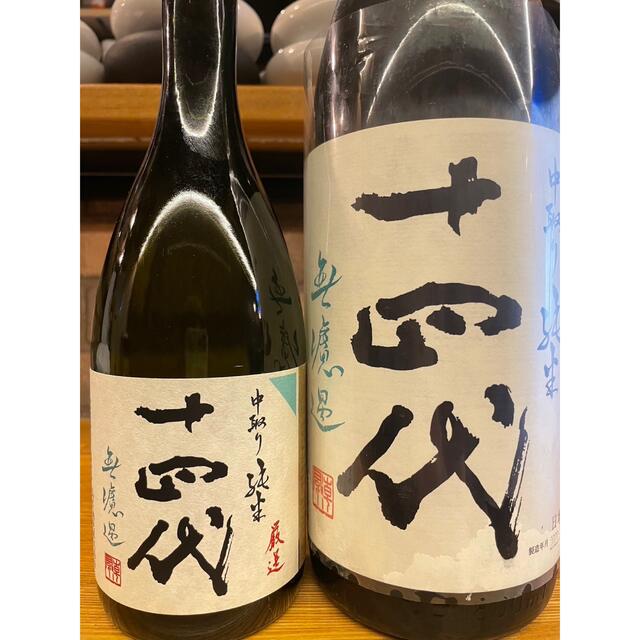 優先配送 十四代 中取り純米 1.8ℓ1本 720ml 1本 計2本セット 日本酒