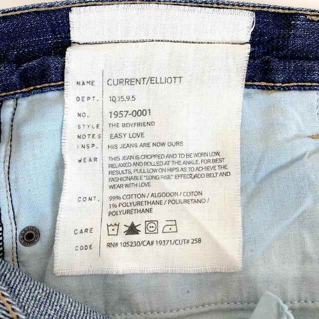Current Elliott(カレントエリオット)のカレントエリオット デニム ジーンズ メンズのパンツ(デニム/ジーンズ)の商品写真