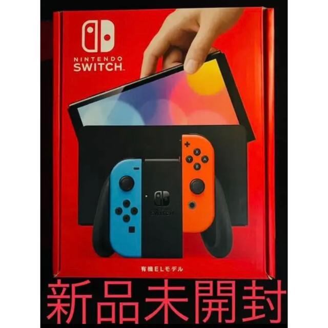 Nintendo Switch 有機ELモデル　新品　未開封