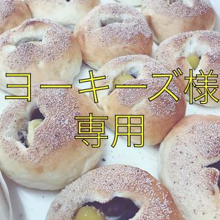 手作りパン詰め合わせセット(パン)