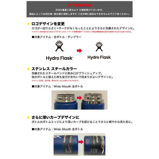 ハイドロフラスク Hydro Flask コーヒー 12オンス フレックスシップ インテリア/住まい/日用品のキッチン/食器(タンブラー)の商品写真